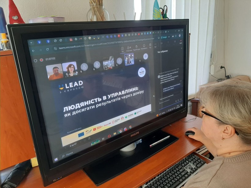 Відбулося онлайн-навчання для громад Донецької області, організованого Програмою «U-LEAD з Європою»
