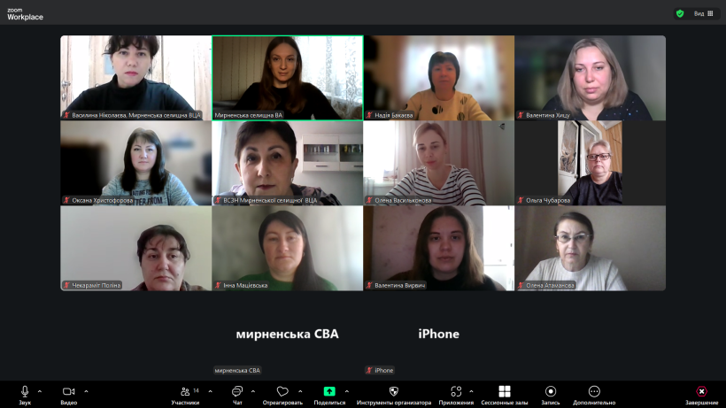 Підсумкова робоча нарада Мирненської селищної військової адміністрації