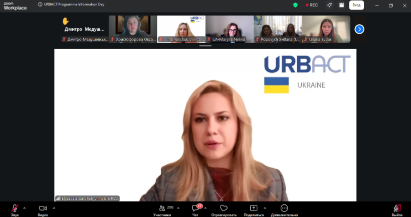 Мирненська громада долучається до європейських можливостей розвитку