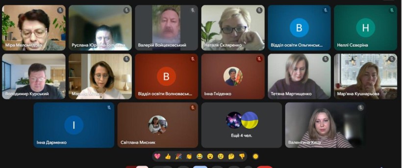 Відбулася онлайн-співбесіда щодо формування перспективної мережі закладів освіти