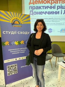 ДЕМОКРАТІЯ В ДІЇ: ПРАКТИЧНІ РІШЕННЯ ДОНЕЧЧИНИ І ЛУГАНЩИНИ