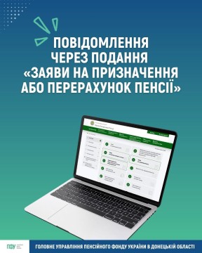 ДО УВАГИ ОСІБ, ЯКІ ПРОЖИВАЮТЬ НА ТИМЧАСОВО ОКУПОВАНИХ ТЕРИТОРІЯХ АБО ВИЇХАЛИ З ТИМЧАСОВО ОКУПОВАНИХ РОСІЄЮ ТЕРИТОРІЙ УКРАЇНИ!