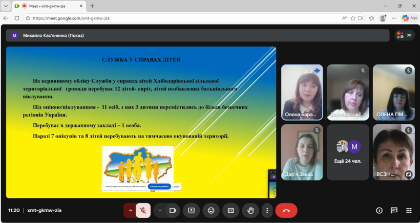 Відбулося чергове засідання Координаційного центру підтримки цивільного населення при  Волноваській районній державній адміністрації, районній військовій адміністрації