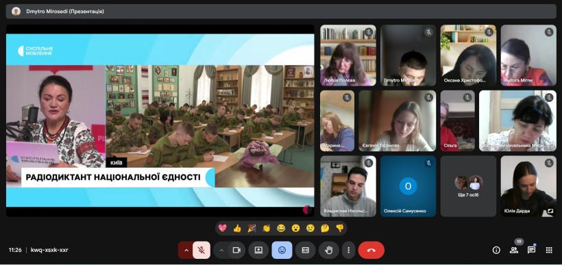 Працівники Мирненської селищної військової адміністрації долучилися до написання Радіодиктанту національної єдності