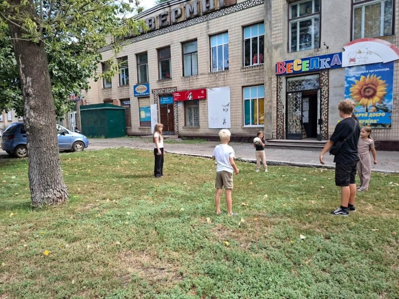 «Рухайся! Грай! Перемагай!»