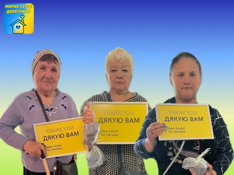 Підтримка, що має значення: 20 родин отримали допомогу