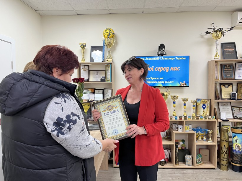 ЗАХІД, ПРИСВЯЧЕНИЙ ДНЮ ЗАХИСНИКІВ І ЗАХИСНИЦЬ УКРАЇНИ