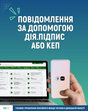ДО УВАГИ ОСІБ, ЯКІ ПРОЖИВАЮТЬ НА ТИМЧАСОВО ОКУПОВАНИХ ТЕРИТОРІЯХ АБО ВИЇХАЛИ З ТИМЧАСОВО ОКУПОВАНИХ РОСІЄЮ ТЕРИТОРІЙ УКРАЇНИ!