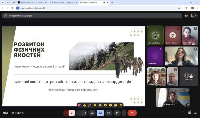 До Дня Служби безпеки України відбулася онлайн-лекція, організована членами Молодіжної ради Мирненської СВА