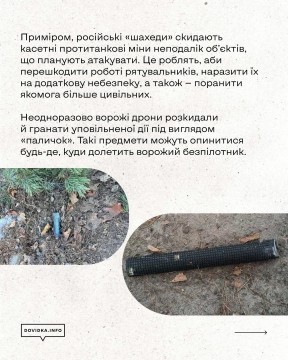 Важливо знати правила мінної безпеки, щоб захистити себе і своїх близьких