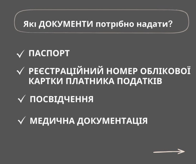 Що варто знати про абілітацію для ветеранів?