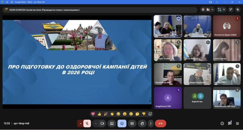 Актуальні питання життєдіяльності громад Донеччини обговорили під час обласної наради