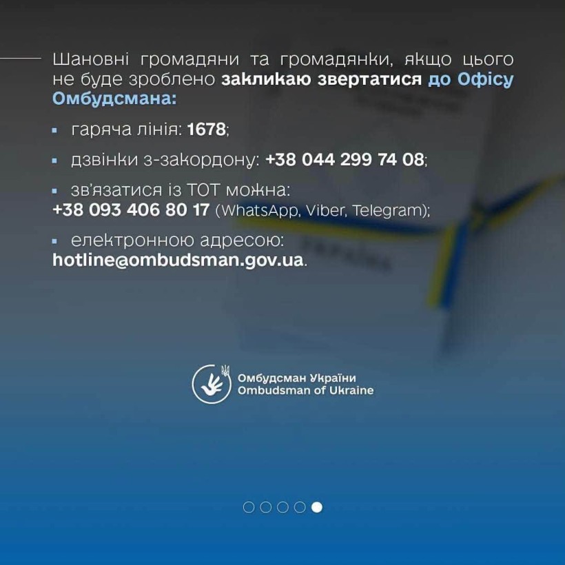 Шлях додому: як народженим на ТОТ оформити посвідчення, щоб повернутися в Україну