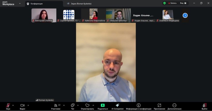 Представники молодіжної ради Мирненської громади взяли участь у вебінарі «Ключі до громад»