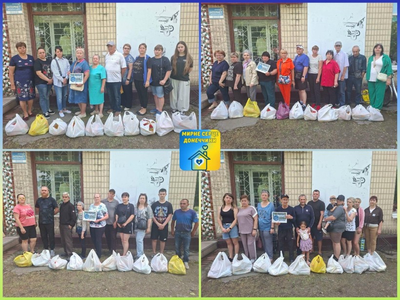 Відбулася видача гуманітарної допомоги на базі Центру підтримки «Мирне серце Донеччини»