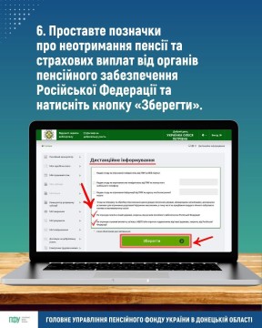 ДО УВАГИ ОСІБ, ЯКІ ПРОЖИВАЮТЬ НА ТИМЧАСОВО ОКУПОВАНИХ ТЕРИТОРІЯХ АБО ВИЇХАЛИ З ТИМЧАСОВО ОКУПОВАНИХ РОСІЄЮ ТЕРИТОРІЙ УКРАЇНИ!