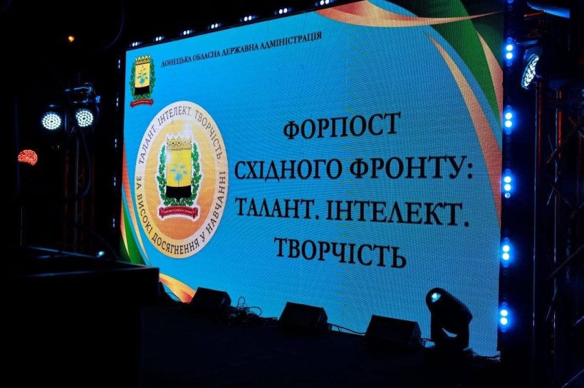 Членкиня Молодіжної ради при Мирненській селищній військовій адміністрації долучилася до обласного заходу «Форпост східного фронту: Талант. Інтелект. Творчість»