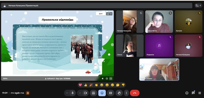 Гранітненська сільська бібліотека Мирненської СВА провела онлайн‑зустріч у розмовному клубі «Я з України»!