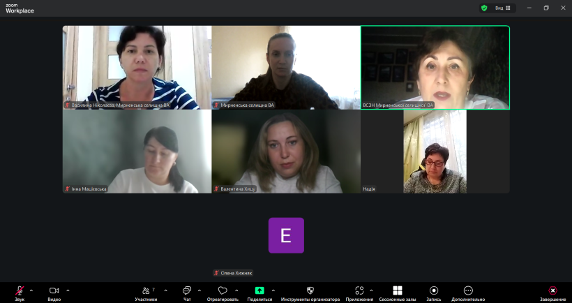 Засідання Координаційного центру підтримки цивільного населення при Мирненській селищній військовій адміністрації Волноваського району Донецької області