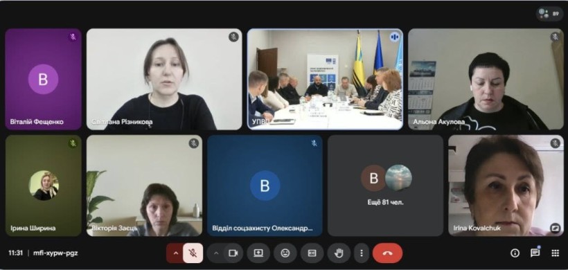 Нарада з питань ветеранської політики