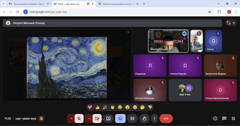 Експресіонізм: мистецтво, що говорить мовою емоцій
