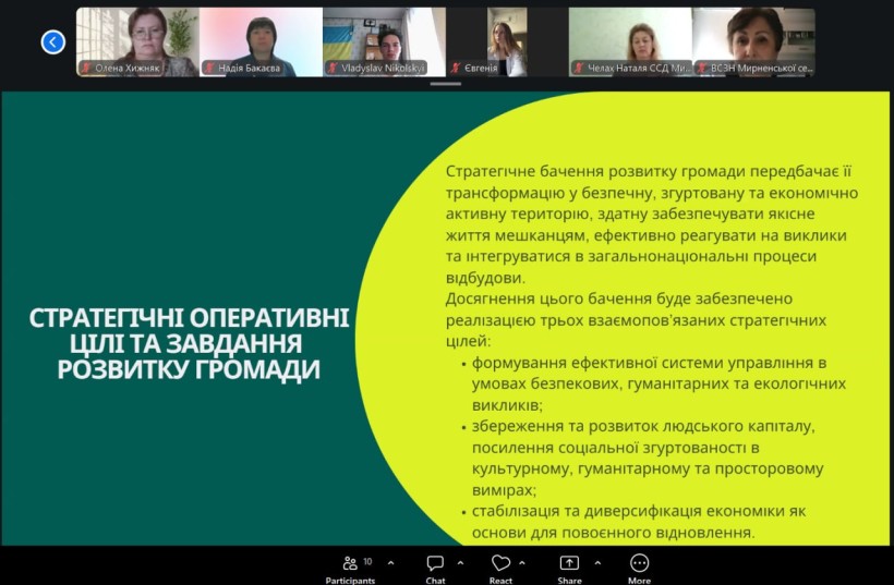 У Мирненській громаді обговорили питання безбар’єрності