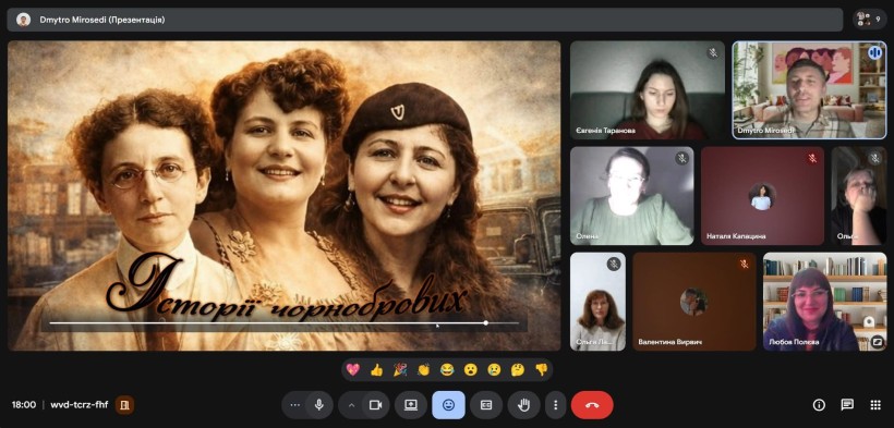 «Історії чорнобрових»: онлайн-зустріч про силу та натхнення жінок