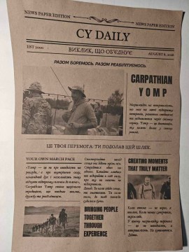 Ветеран Мирненської громади долучився до Carpathian YOMP 2026