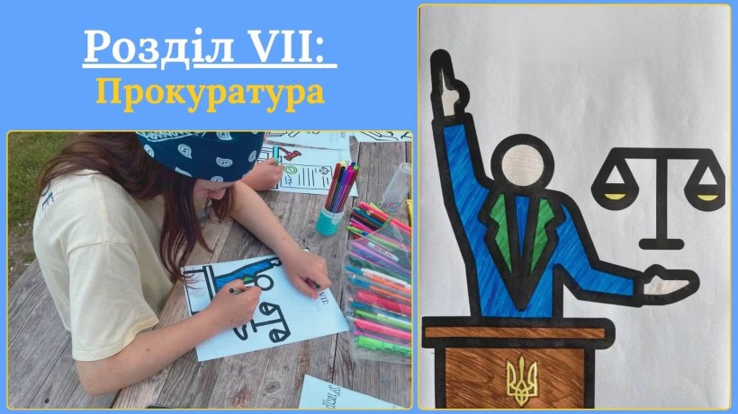 Кольорова Конституція Мирненської громади
