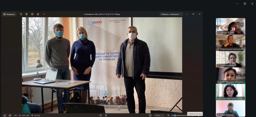 Для представників Молодіжної ради при Мирненській СВА провели навчальну зустріч щодо грантових можливостей та реалізації громадських ініціатив
