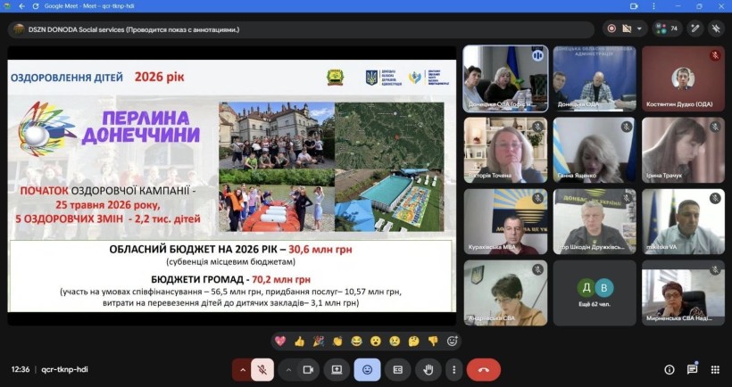 Актуальні питання життєдіяльності громад Донеччини обговорили під час обласної наради