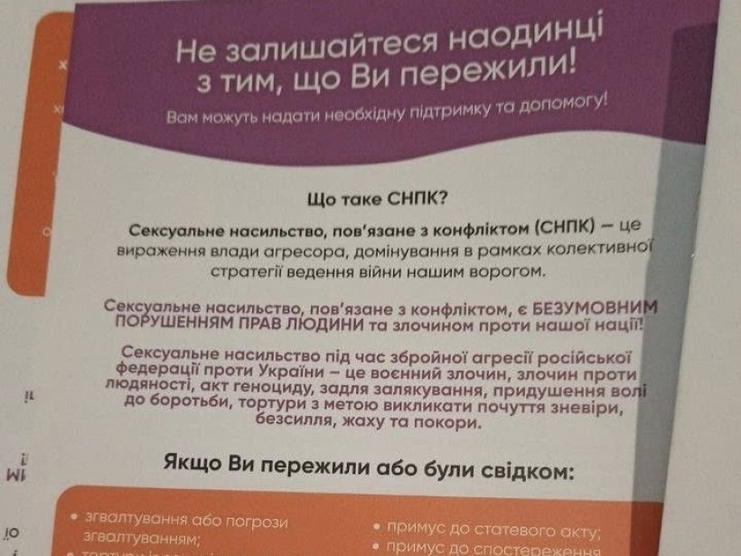 «16 днів проти насильства»: у Центрі підтримки ВПО "Мирне серце Донеччини" розповсюдили тематичні буклети та провели просвітницьку роботу