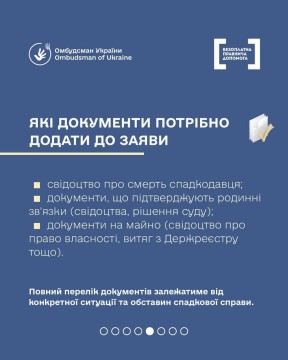 Спадщина на тимчасово окупованих територіях: як оформити спадкові права
