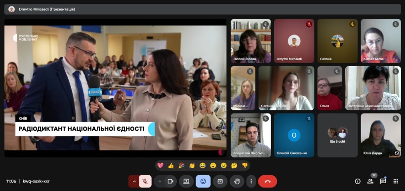 Працівники Мирненської селищної військової адміністрації долучилися до написання Радіодиктанту національної єдності