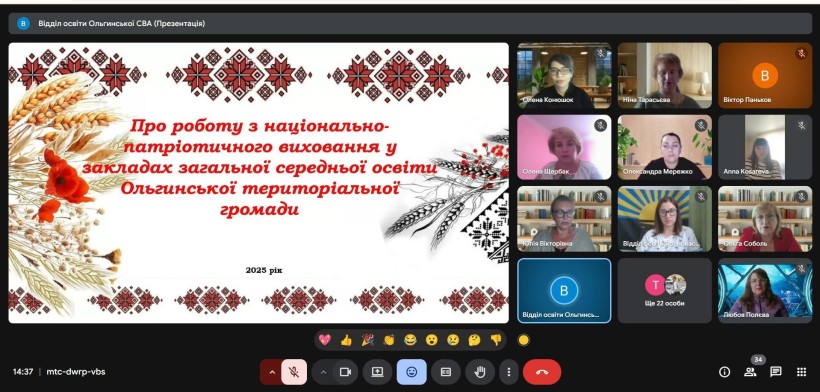 23 вересня відбулося чергове засідання координаційної ради з питань утвердження української національної та громадянської ідентичності при Волноваській райдержадміністрації