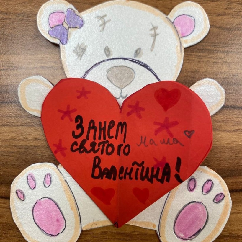 14 лютого у багатьох країнах світу відзначають День святого Валентина — свято любові, дружби та добрих почуттів