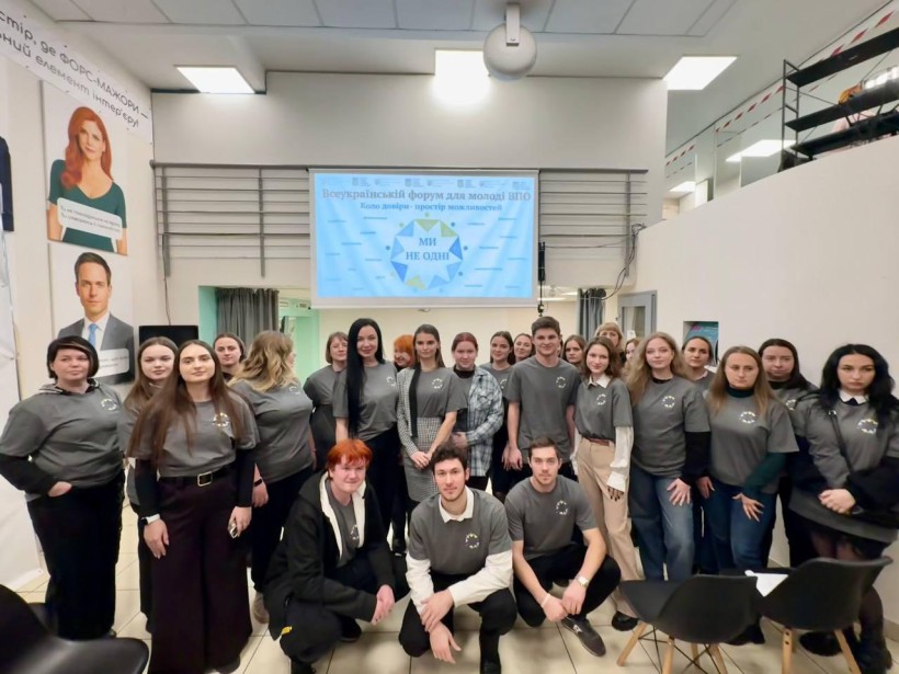 Перший день Всеукраїнського форуму ВПО «Ми не одні» розпочався насичено та продуктивно