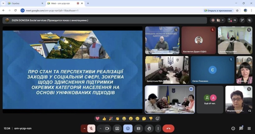 Координація дій заради жителів області: обласна нарада під головуванням очільника ОДА