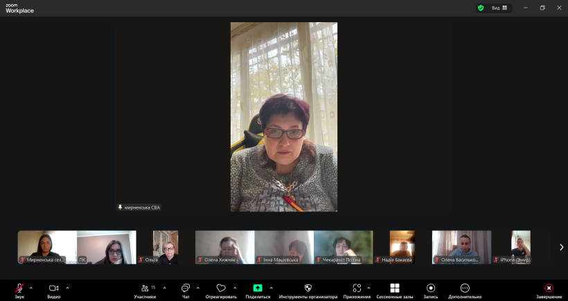 Робоча нарада Мирненської селищної військової адміністрації