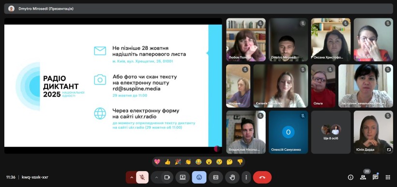 Працівники Мирненської селищної військової адміністрації долучилися до написання Радіодиктанту національної єдності