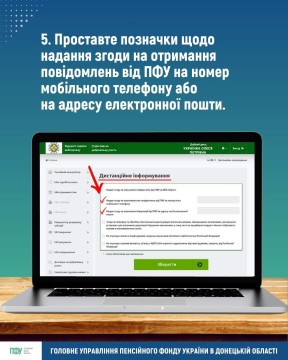 ДО УВАГИ ОСІБ, ЯКІ ПРОЖИВАЮТЬ НА ТИМЧАСОВО ОКУПОВАНИХ ТЕРИТОРІЯХ АБО ВИЇХАЛИ З ТИМЧАСОВО ОКУПОВАНИХ РОСІЄЮ ТЕРИТОРІЙ УКРАЇНИ!