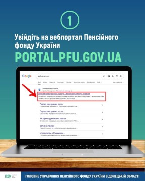 ДО УВАГИ ОСІБ, ЯКІ ПРОЖИВАЮТЬ НА ТИМЧАСОВО ОКУПОВАНИХ ТЕРИТОРІЯХ АБО ВИЇХАЛИ З ТИМЧАСОВО ОКУПОВАНИХ РОСІЄЮ ТЕРИТОРІЙ УКРАЇНИ!