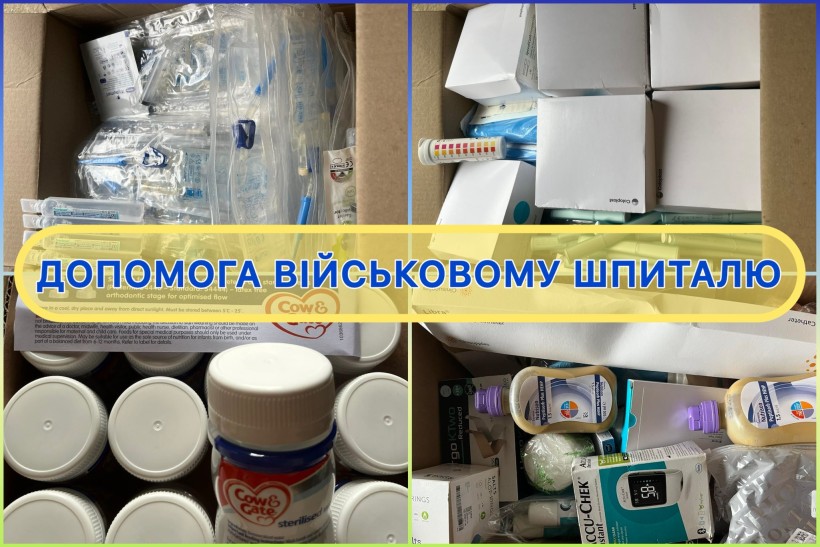 Мирненська селищна військова адміністрація вкотре надала допомогу військовому шпиталю