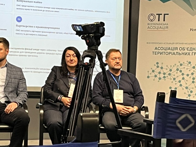 Захист інтересів громад і справедлива компенсація: участь Мирненської громади у всеукраїнському форумі