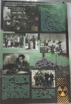 До 40-річчя Чорнобильської трагедії: участь представників Мирненської громади у круглому столі «Хроніки Чорнобиля»