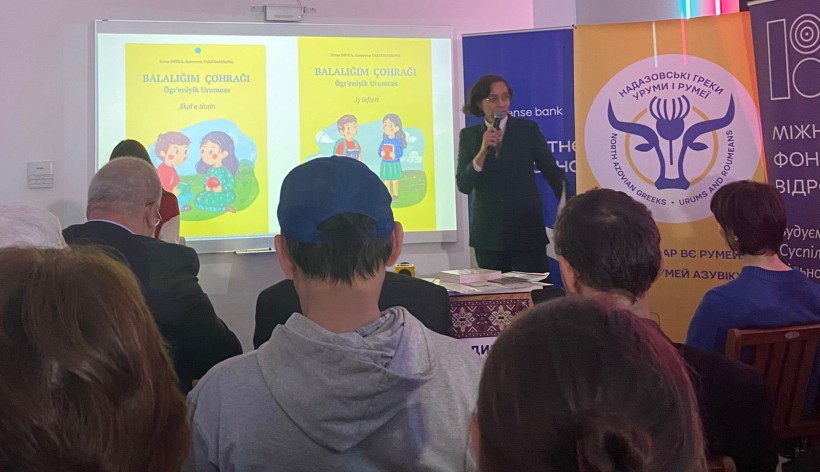 Презентація першого в Україні підручника урумської мови надазовських греків, а також літературної збірки, створеної цією мовою