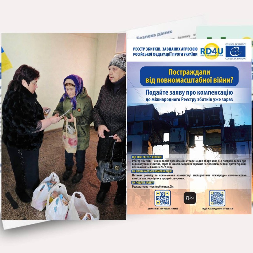 Особистий прийом громадян у Центрі підтримки ВПО «Мирне серце Донеччини» 26.02.2026