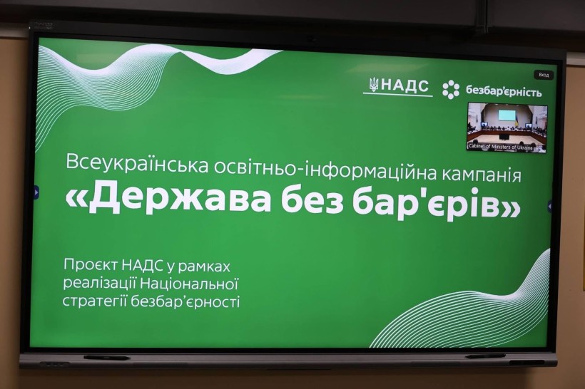 Мирненська селищна військова адміністрація долучилася до засідання Національної ради безбар’єрності