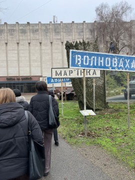 29 листопада відбувся заключний день Всеукраїнського форуму для молоді ВПО «Ми не одні» у м. Дніпро