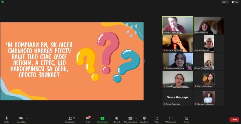 Онлайн-зустріч розмовного клубу "Я з України" - "Теорія сміху"